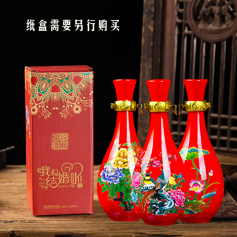 1斤紅色牡丹錦雞荷花觀(guān)音瓶婚慶陶瓷空酒瓶